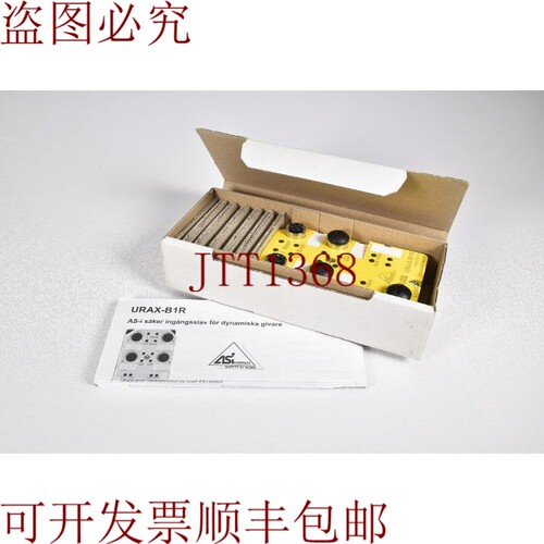 原装供应URAX-B1R，调节模块 - 新