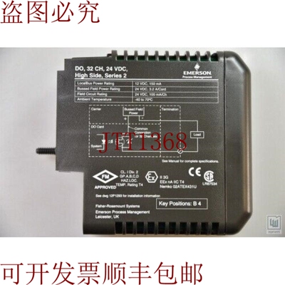 原装供应12P3275X022，KJ3204X1-BA1，数字输出模块