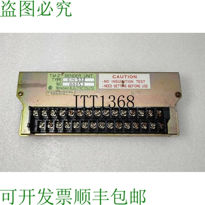 原装供应TERASAKI TM-2 发送器单元 EIN-532 EXPEDITED /