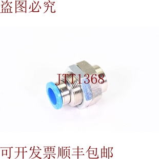 原装供应FESTO 153168，QSSF-1/4-10-B，插入式螺钉连接