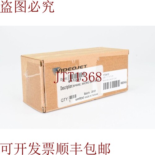 原装供应VIDEOJET 611242，Tarjeta Micro SD，Programada，4GB