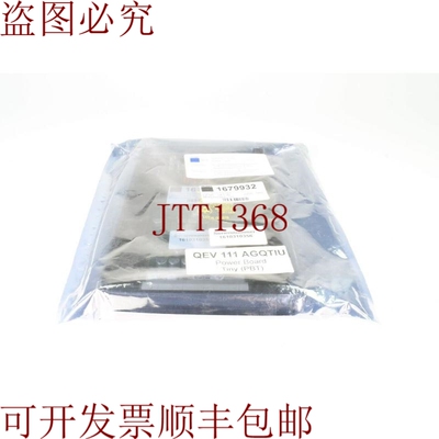 原装供应通快1679932，小型食品纸PBT