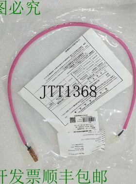 原装供应开关盘线 A-UT-435K FURUKUWA BEAMEX ER500批量 10