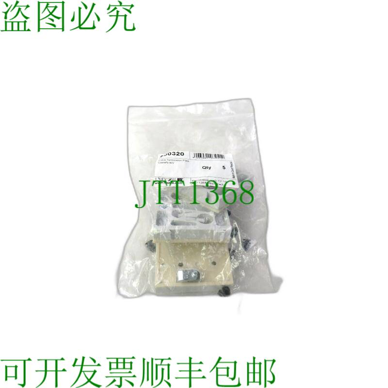 原装供应LUTZE 600320 Cablefix 爱尔兰 3 个 - 实物图