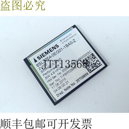 Sinamics S 120 6SL3054-0EG01-1BA0-ZZ=F02 2x 安全许可证状态