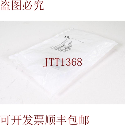 原装供应浩亭09140014622，汉1Mod-M RJ45