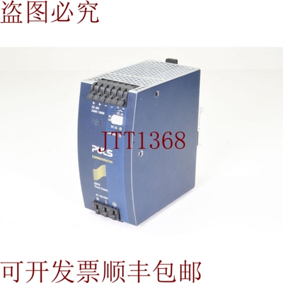 原装供应PULS QS10.481，首字母大写
