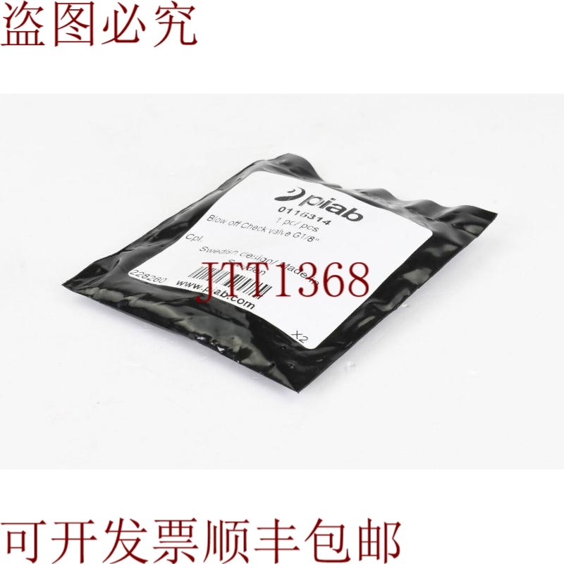 原装供应Piab 0115314，1/8" Npsf Hembra，止回阀,电子元器件市场,其它元器件,淘宝优惠券,粉丝福利购,淘宝优惠卷