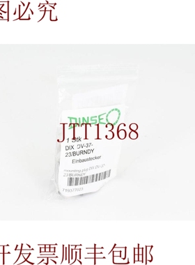 原装供应DINSE 719377023、DIX DV-37-23/BURNDY、DIX WD 300/400