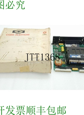 原装供应模块 Cgee Alsthom Dei S505 50.825 501 D 发