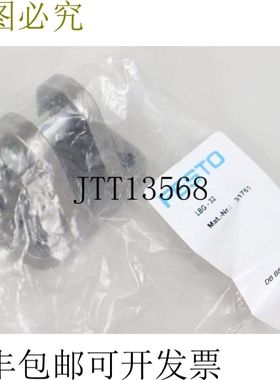 拉格博克 LBG-32 31761 OVP