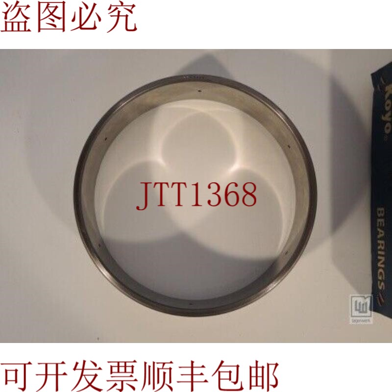 原装供应KOYO NN4936K / NN 4936 W / NN4936KWC9NA，轮毂 -