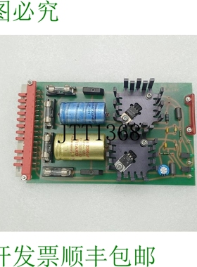 原装供应Softal Electronic LPG 503 LP503 电路板