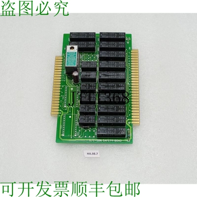 原装供应Tablero De Control CBN De Seguridad G/E-SBN