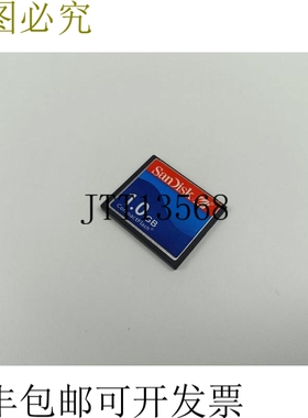 工业级 1GB CompactFlash 状况