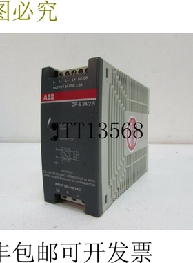 CP-E 24/2.5 开关 24VDC 2.5A 1SVR427032R0000 开关