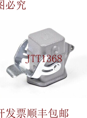 原装供应HARTING 09452151562，Caja De Montaje Con Tapa De Cie