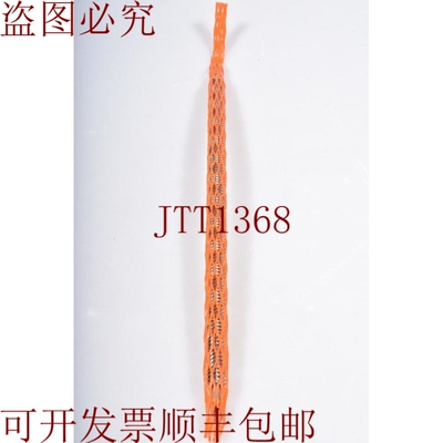 原装供应RH 380 G9 EG，Husillo 螺纹 Speedy SGS12/15 L= 380mm