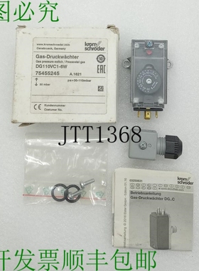 原装供应Kromschroder DG110VC1-6W 20件 现