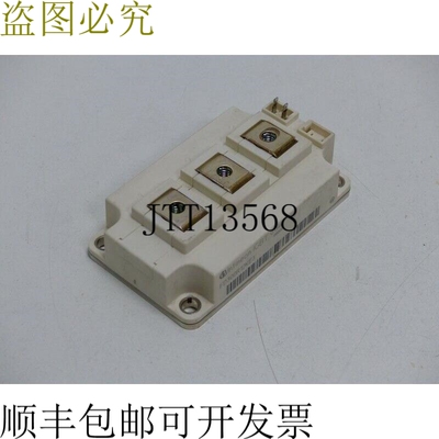 英飞凌 IGBT 模块 FD300R12KE3 IGBT 未使用 UNUSED