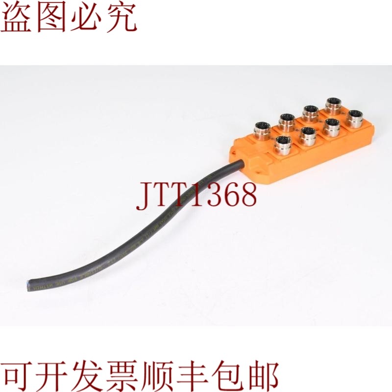 原装供应Lumberg Asb 8 / LED 5/4-331/5m，灯罩，长=20cm,电子元器件市场,其它元器件,淘宝优惠券,粉丝福利购,淘宝优惠卷