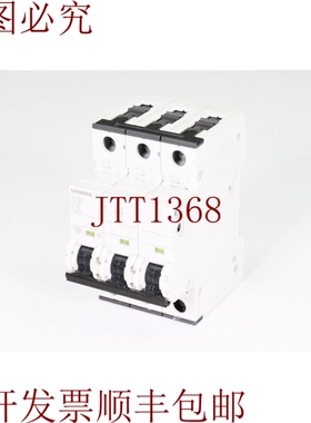 原装供应5SY6310-7，支架，C10