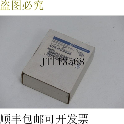 XUB H403535