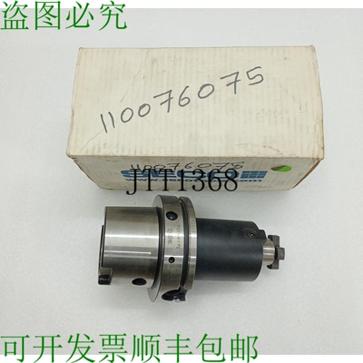 原装供应SECO HSKA 100 SM 27X100 Herramienta 支撑