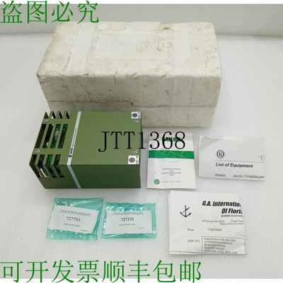 原装供应SAILOR N420 12/24V Suministro Eléctrico