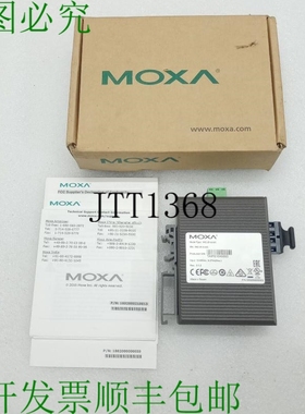 原装供应IMC-21-S-SC 吸附到机械介质转换器 Rev 3.1.2