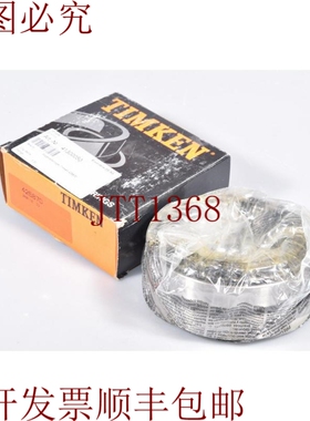 原装供应TIMKEN 42587D，圆锥滚子轴承 Di：88.9Mm Do：149.225Mm