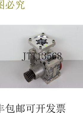 Güdel 角齿轮 406016 / 0917442 各个 16.00: I AE 060 R 状态