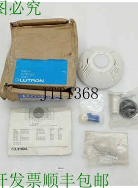原装供应Lutron LOS-T-2000-WH 双传感器技术 Lutron