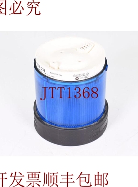 原装供应 XVBC36，Elemento Luz Permanente Azul