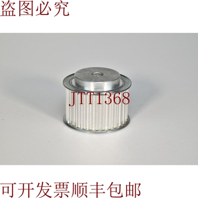 原装供应ZRS T5、Arandela Dentada 36 T5-30 - 新