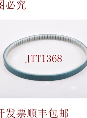 原装供应SYNCHROFLEX 6AT3/252，1mm，正时蓝色抓（1PE = 4pcs -