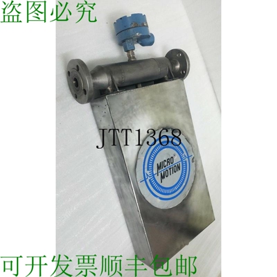 原装供应Micro Movimiento Masa Flujo S 100S 传感器 DN 25/PN40