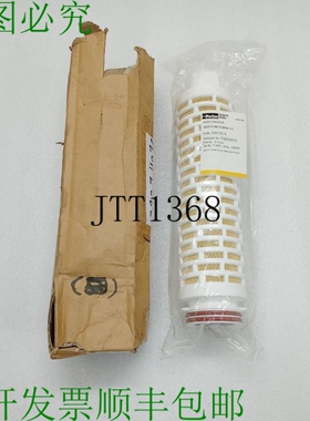 原装供应派克高流量过滤器 Tetpor Zcht / 1c-n 0.2