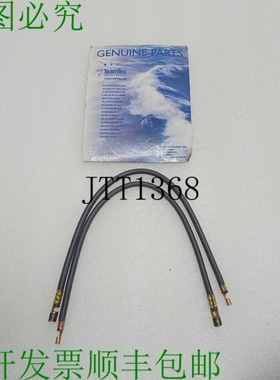 原装供应TEAMTEC 6568 发射电缆组件 L=380
