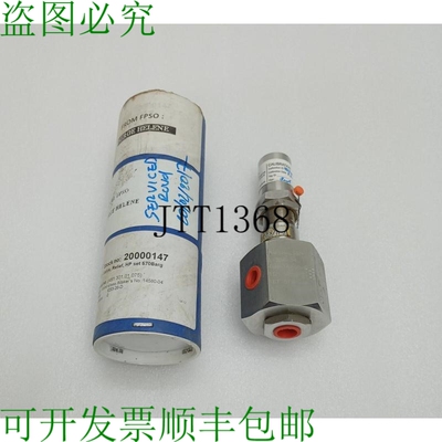 原装供应Marshalsea Válvula de Descarga 14580-04/500 -1000