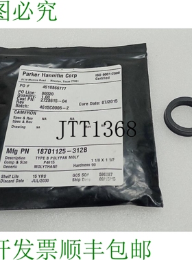 原装供应Parker Hannifin 件 18701125-312B B 型 Polypak Moly M