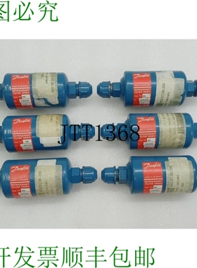 原装供应丹佛斯 DX 084 制冷剂过滤器干燥器 023U1205 批量 6