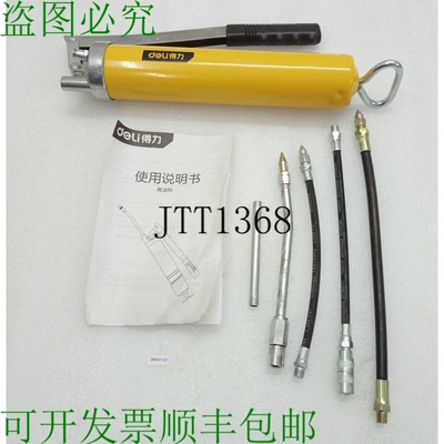 原装供应宁波 Herramientas Deli DL2602 海绵 2