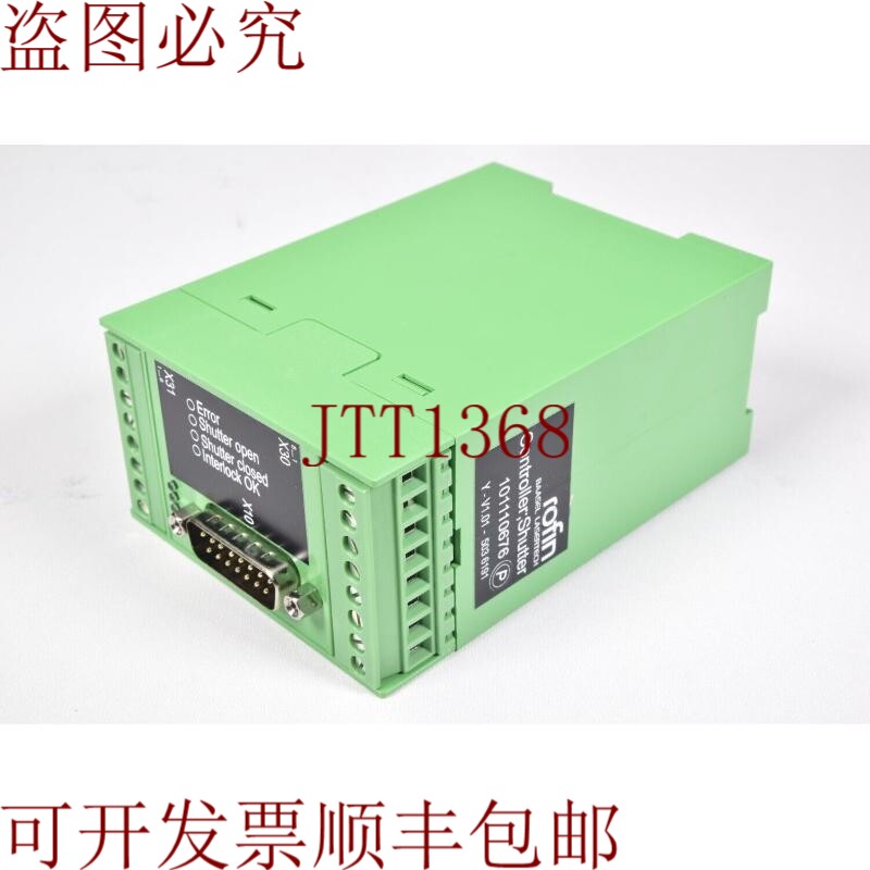 原装供应Rofin 310105.03/03、10110676、SSC4 安全网关单元 - 类