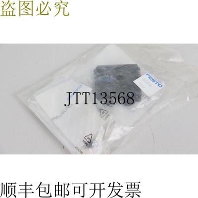 FESTO FBS-SUB-9-GS-DP-B 532216 VN07 HW 11.02 未使用 OVP 且