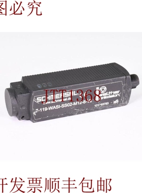 原装供应迈赛 101193783,7-119-WASI-SS02-M12-8-V2, 安全传感器