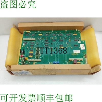 原装供应Thorn Security PCB Afa Minerva 8 区显示器 T881 控制