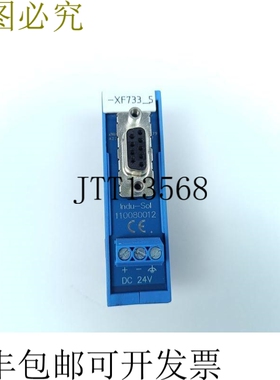 Indu-Sol PBMB 110080012 Profibus 适配器 DC 24V 状态