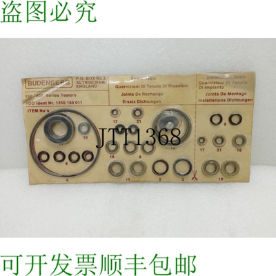 原装供应Budenberg 380/480 系列 Probador Repuestos 套件识别号