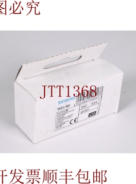 原装供应5SE2 363，D02 63A gL/gG，，（1PE=10个。）